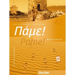 Πάμε! Pame! (A2): Arbeitsbuch (mit Audio Online)