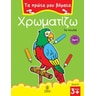 product-thumbnail