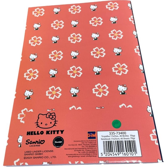 Τετράδιο Καρφίτσα Gim Hello Kitty image 1