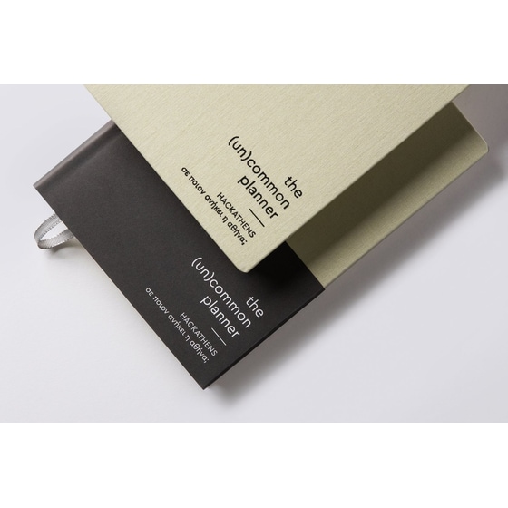 The (Un)common Planner - Σε ποιον ανήκει η Αθήνα; image 2