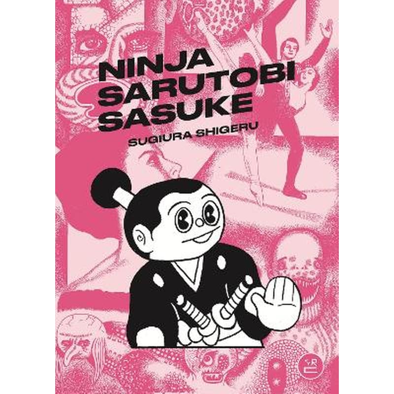 Ninja Sarutobi Sasuke