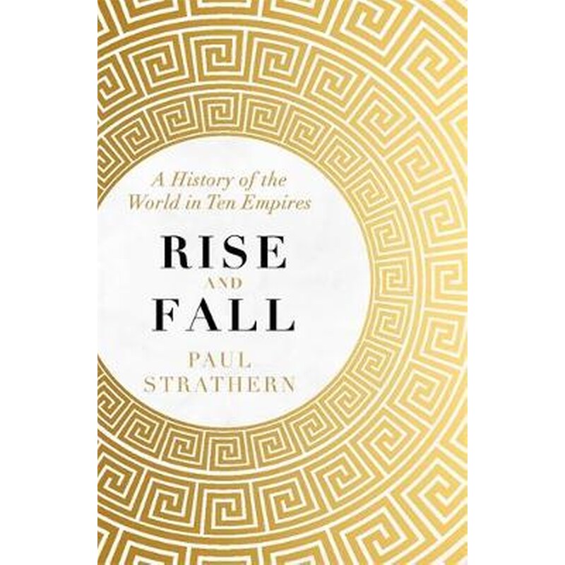 Rise and Fall