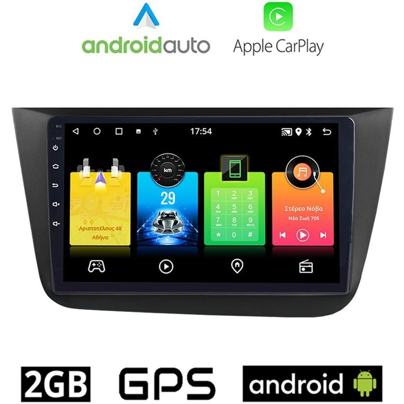 OEM Ηχοσύστημα Αυτοκινήτου Seat Altea (2004-2015) Οθόνη αφής 9 Android 32GB+2GB Μαύρο