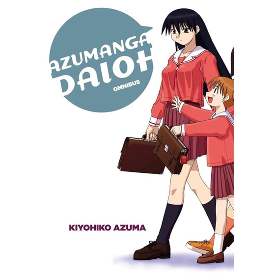 Azumanga Daioh: Collected Edition image 0