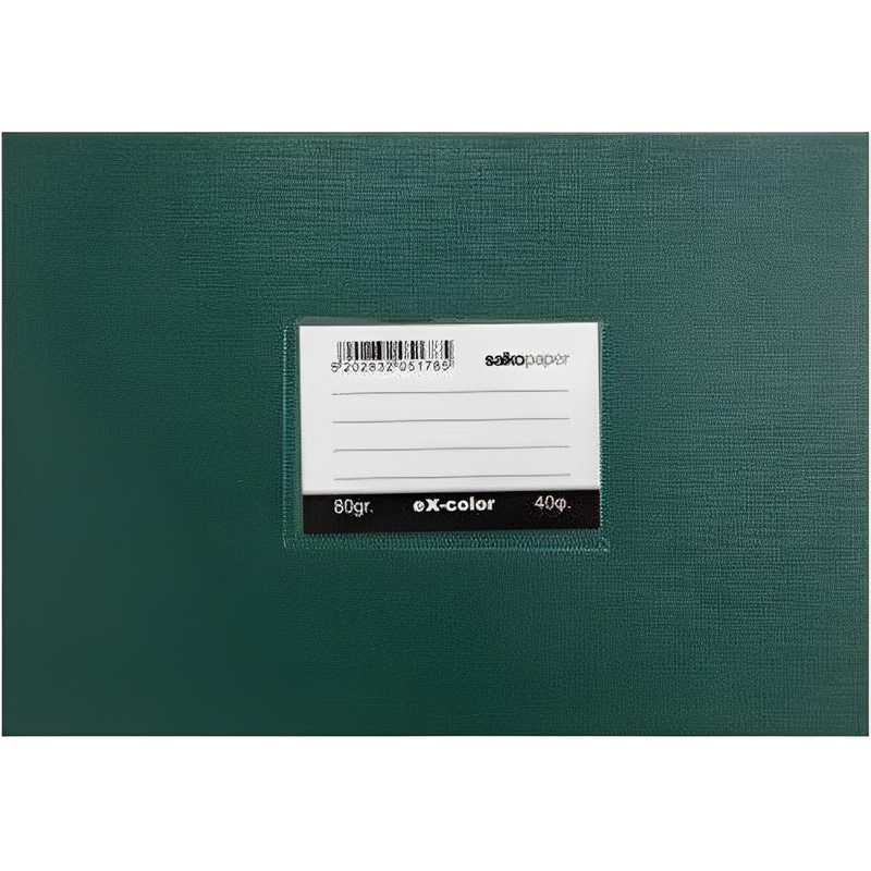 Τετράδιο Ορθογραφίας Salko Β5 Στενόμακρο Πράσινο 40 Φύλλων (1 Τεμάχιο)