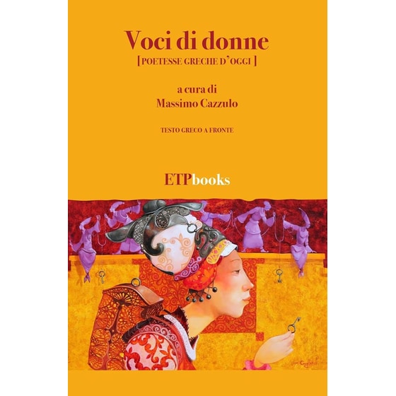 Voci di donne (poetesse greche d'oggi) image 0