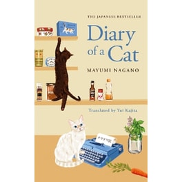 Diary of a Cat