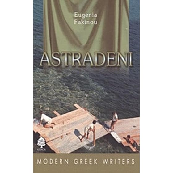 Astradeni image 0