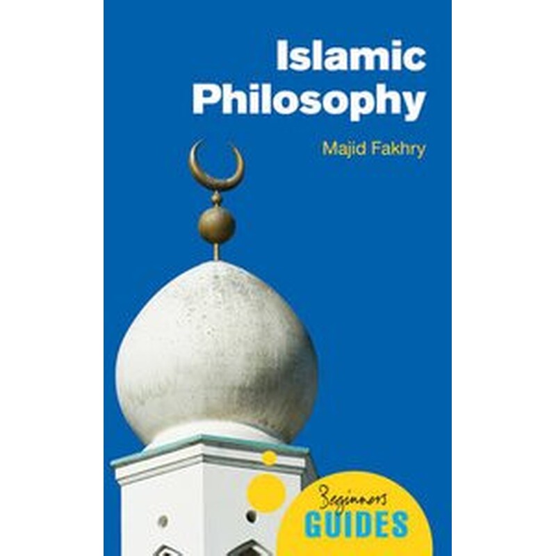 Islamic Philosophy