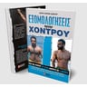 product-thumbnail