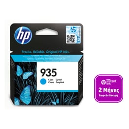 HP 935 Κυανό Μελάνι Εκτυπωτή C2P20AE