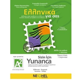 Ελληνικά Για Σας (Τουρκικά), Α2 Προ-Μεσαίοι