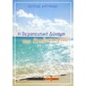 product-thumbnail