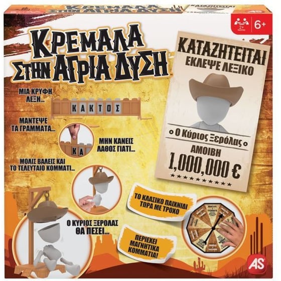 Κρεμάλα Στην Άγρια Δύση Επιτραπέζιο (AS Games) image 7