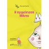product-thumbnail