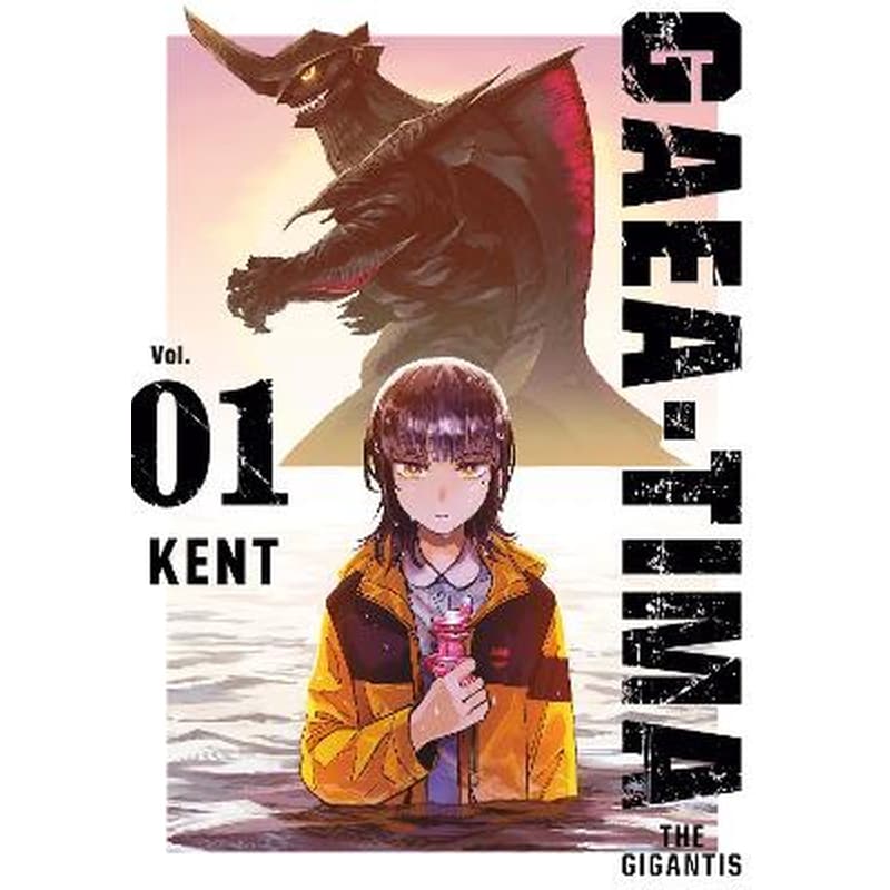 GAEA-TIMA the Gigantis 1