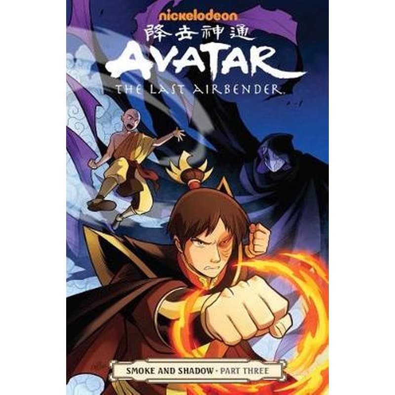 Avatar- The Last Airbender Part 3 Smoke and Shadow