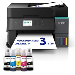 Epson EcoTank L6370 Εγχρωμο Πολυμηχάνημα Inkjet Α4 με W-Fi