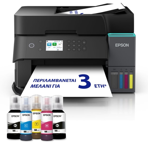 Epson EcoTank L6370 Εγχρωμο Πολυμηχάνημα Inkjet Α4 με W-Fi image 0