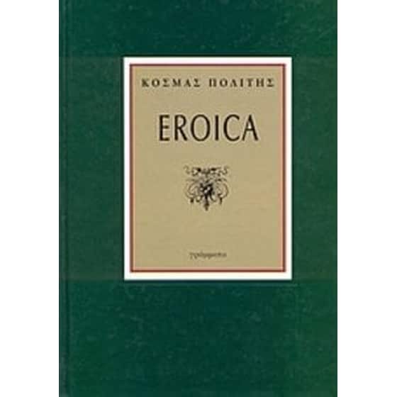 Eroica image 0