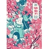 product-thumbnail