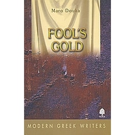 Fool's Gold