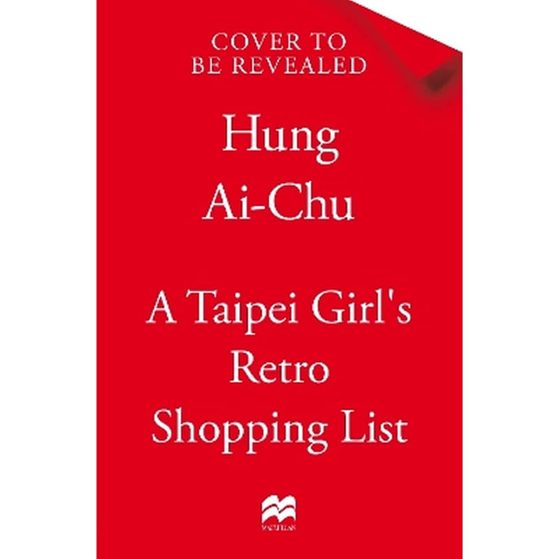 A Taipei Girls Retro Shopping List
