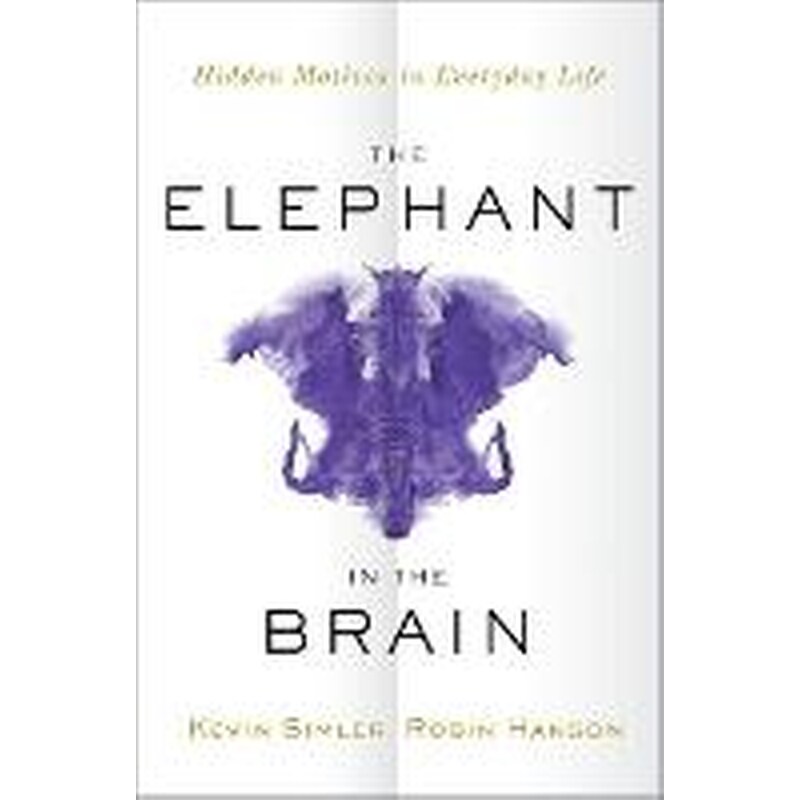 Elephant in the Brain
