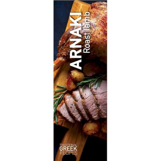 Σελιδοδείκτης Πεδίο Recipe Arnaki - Σετ (12 Τεμάχια) image 0
