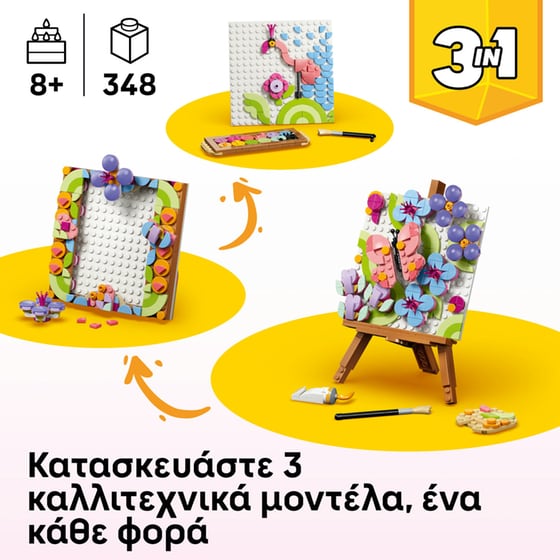 LEGO® Creator 3in1 Floral Art Decor Painting (31390) image 2
