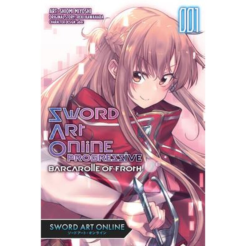 Sword Art Online Progressive Transient Barcarolle Vol. 1