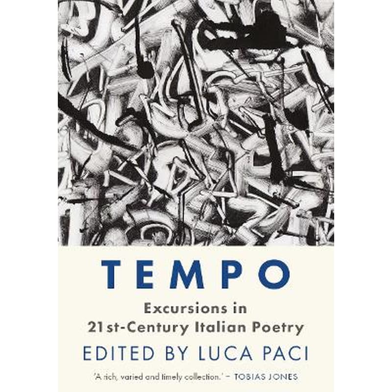 Tempo