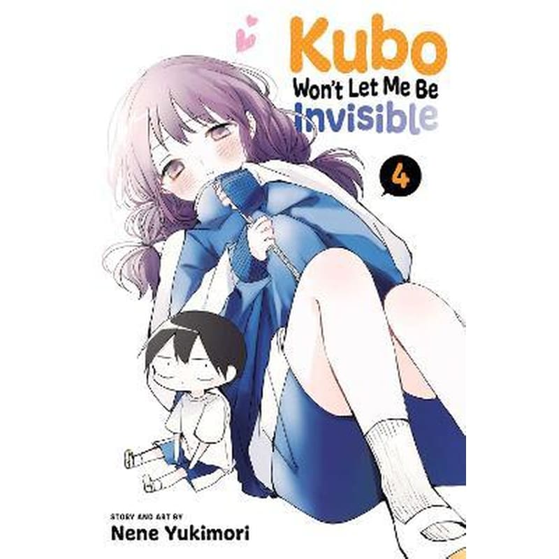 Kubo Wont Let Me Be Invisible, Vol. 4