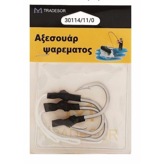 Αξεσουάρ Αλιείας - Fishhook image 0