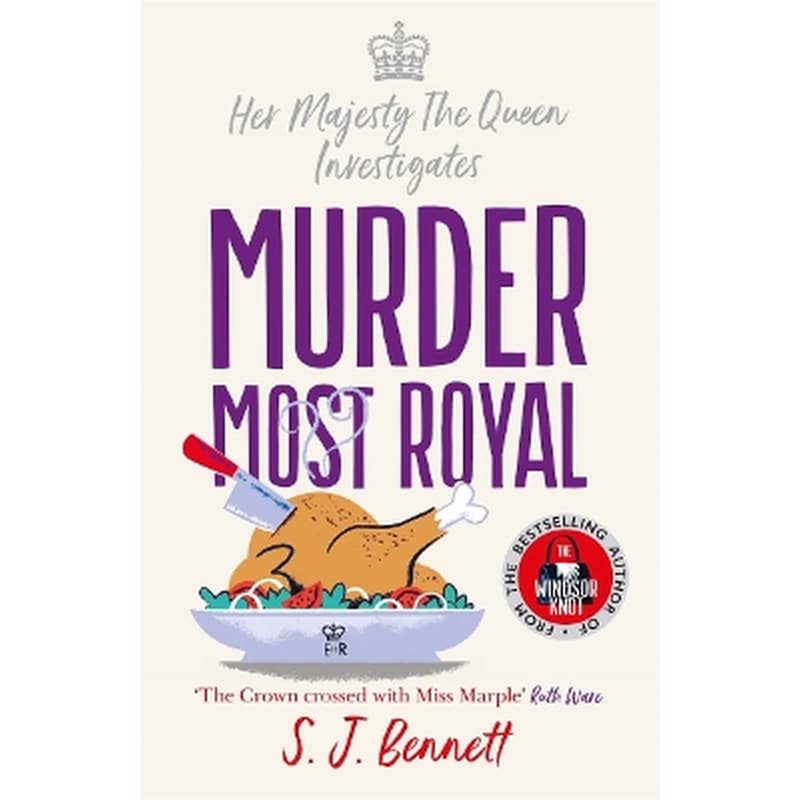 MURDER MOST ROYAL
