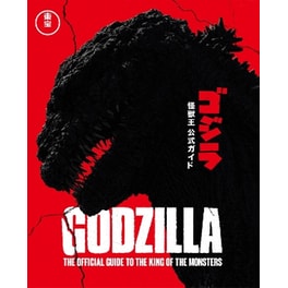 Godzilla