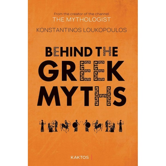 Behind the Greek Myths image 0