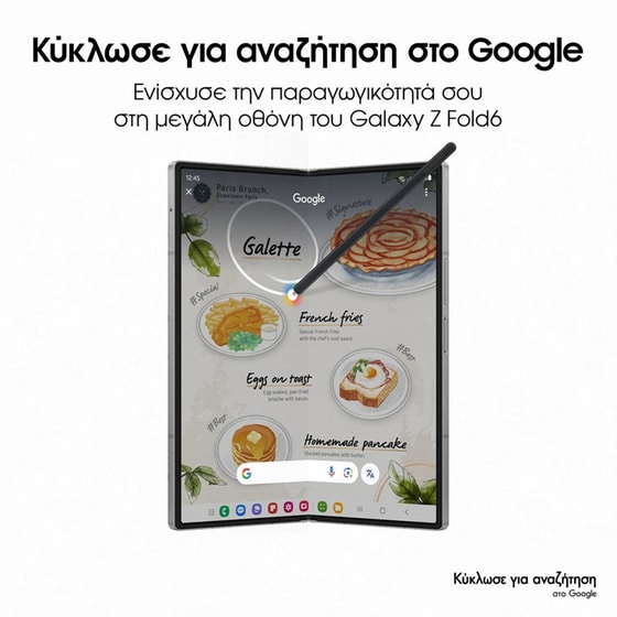 Smartphone Samsung Galaxy Z Fold6 256GB - Silver Shadow image 2