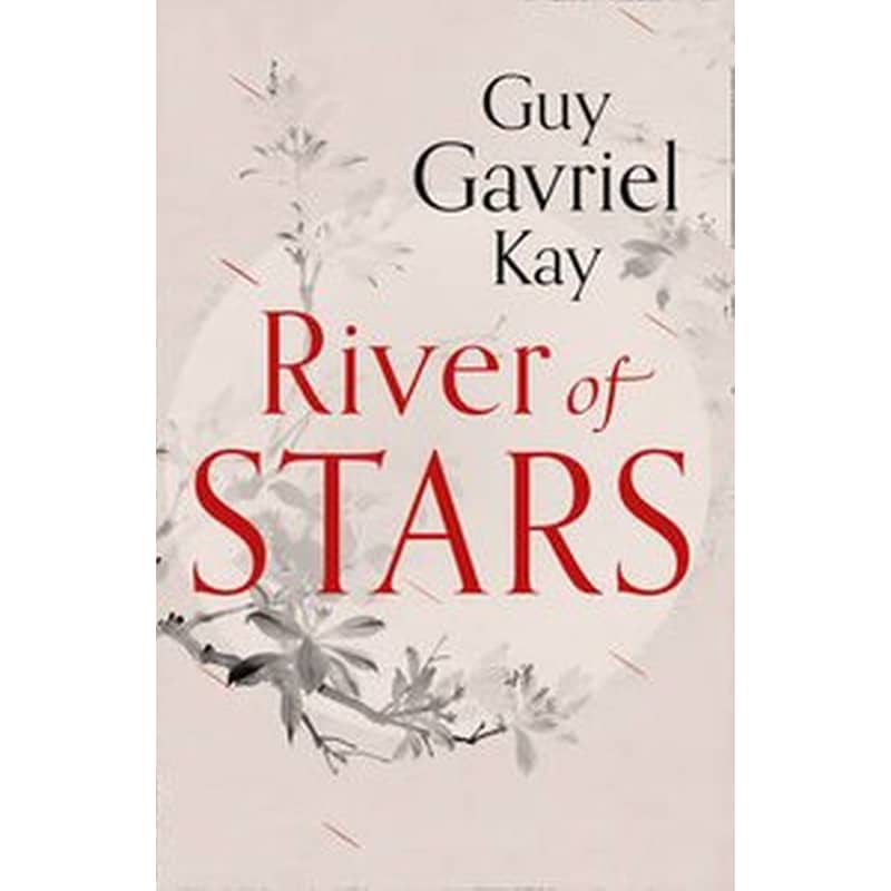 River of Stars