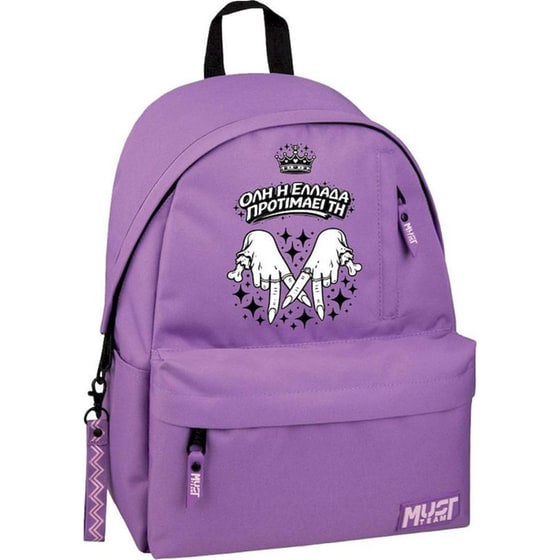 Σχολική Τσάντα Πλάτης Must Team Marseaux Lilac image 0