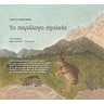 product-thumbnail