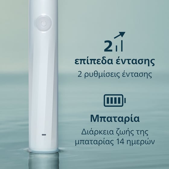 PHILIPS HX4022/01 Ηλεκτρική Οδοντόβουρτσα Λευκό image 4