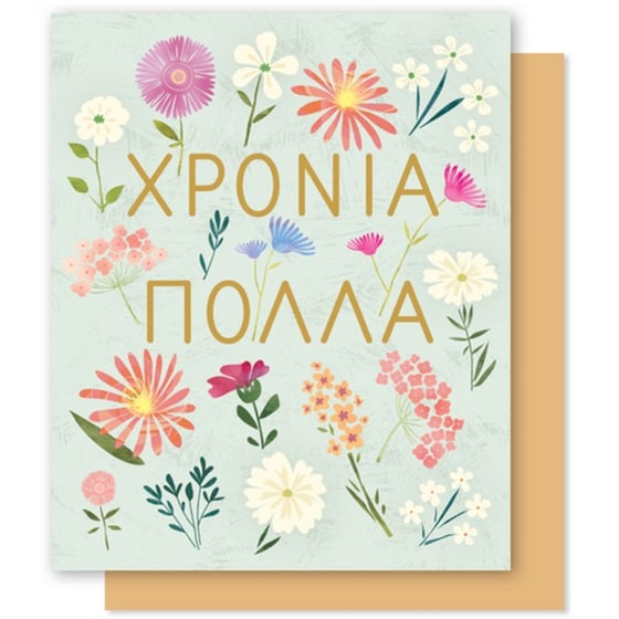 Ευχετήρια Κάρτα GNF Χρόνια Πολλά Λουλούδια image 0