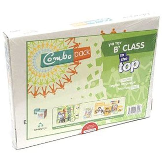 Combo Pack To The Top B Class image 0