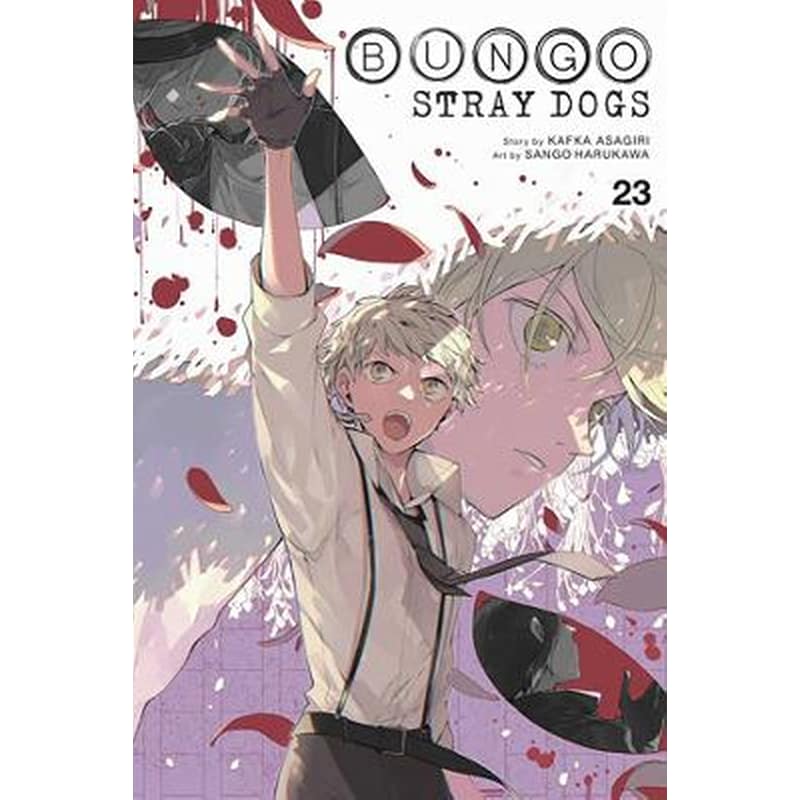 Bungo Stray Dogs, Vol. 23