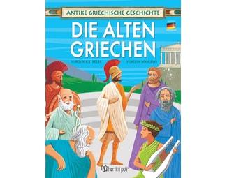 Die Alten Griechen image 0