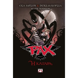 Η κατάρα - Pax 1