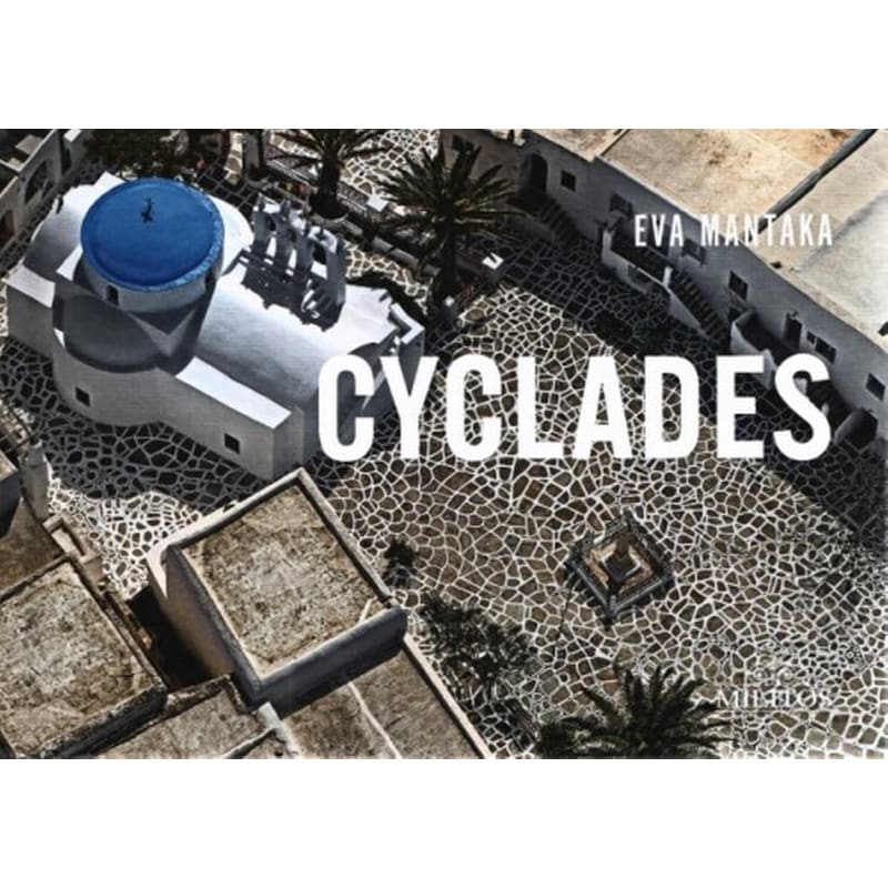 Κυκλάδες Σίκινος Pocket