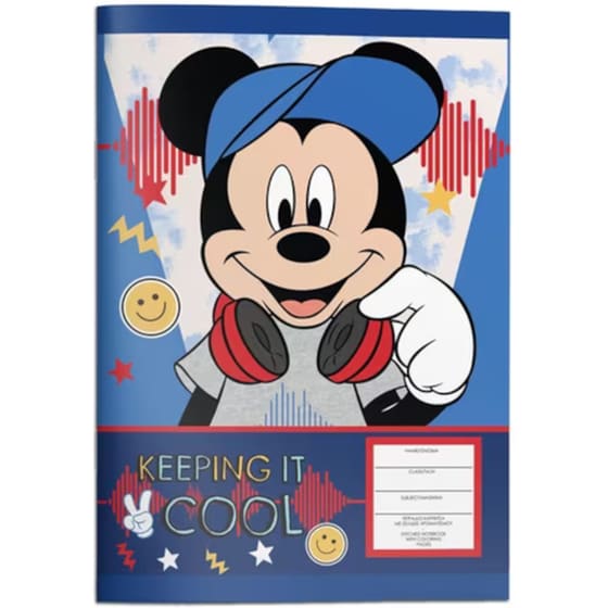 Τετράδιο Καρφίτσα DIAKAKIS B5 DISNEY Mickey Mouse (1 Τεμάχιο) image 1