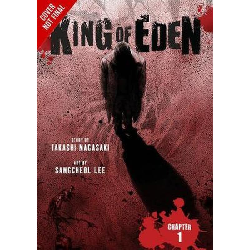 King of Eden Vol. 1